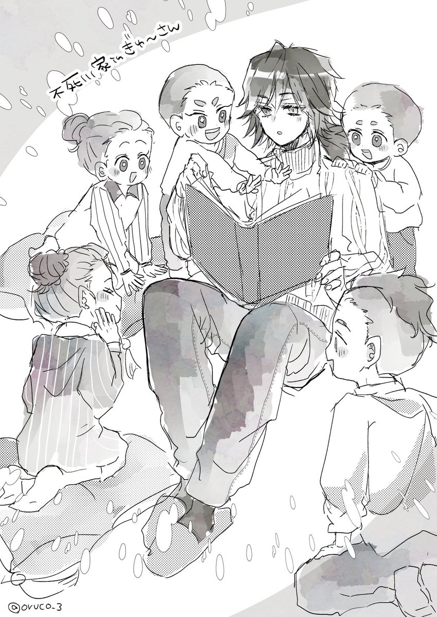 🍃家と🌊さん☺️ 