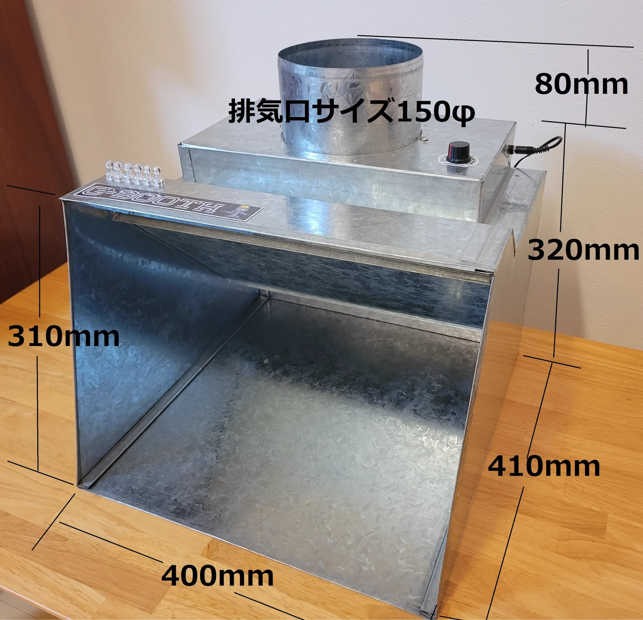 G-BOOTH プラモ製作用塗装ブース (@G_BOOTH_info) / X