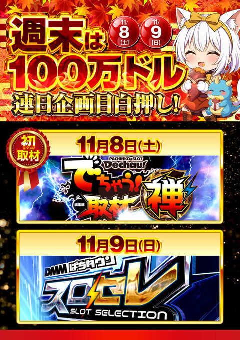 信州回胴倶楽部@甲信越を極める on X