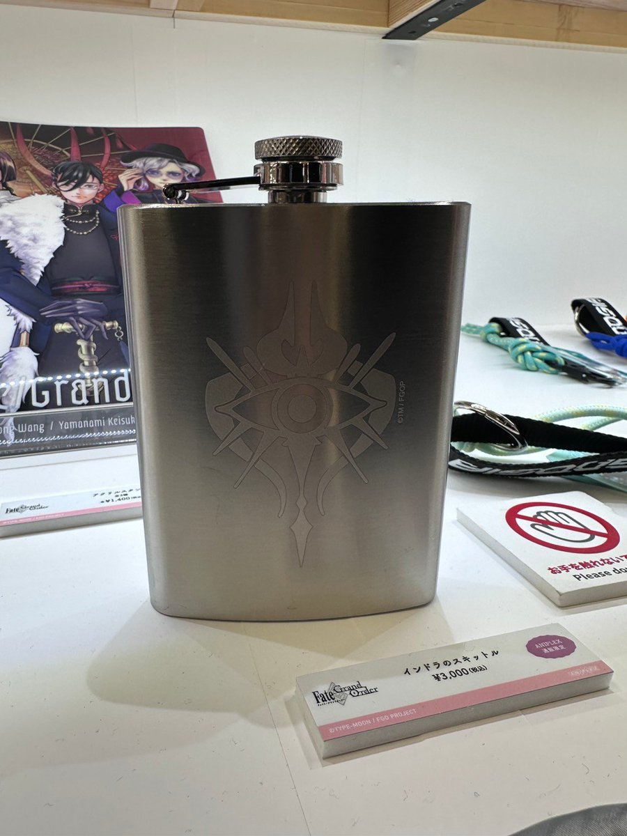 #AGF2025
Fate/Grand Order
・アクリルスタンド
・ランダムクリアカード
・ランダムジュエリー缶バッジ
・インドラのスキットル