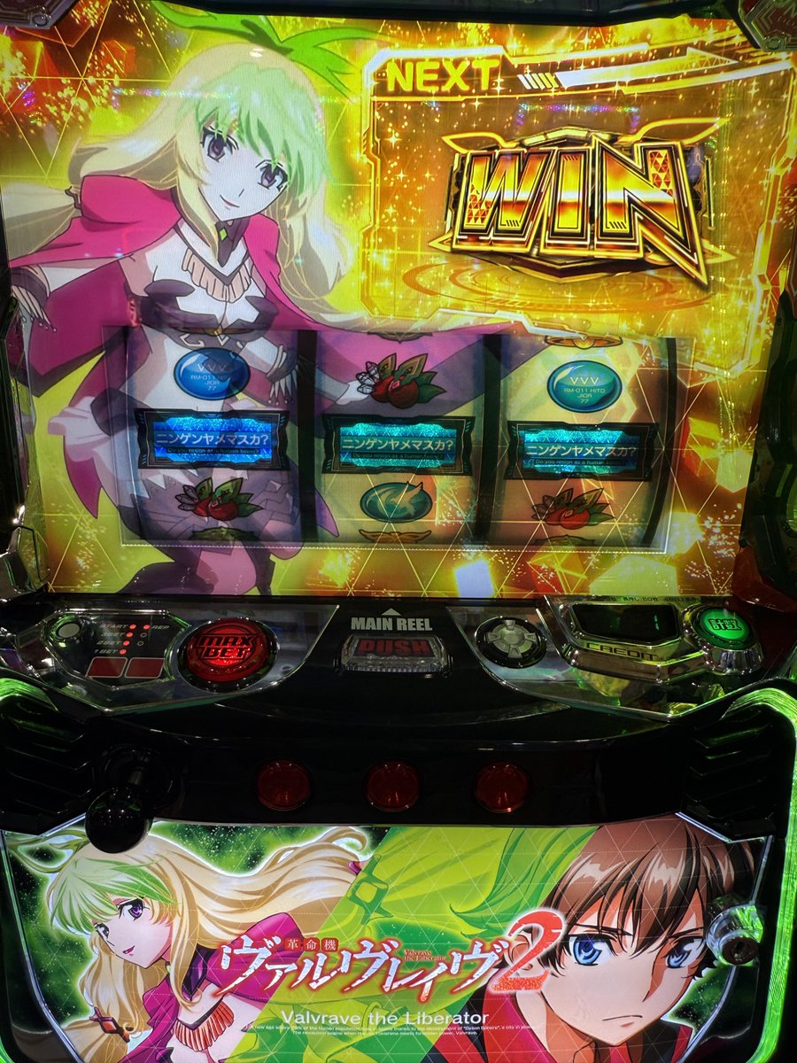 安田大サーカス クロちゃん on X