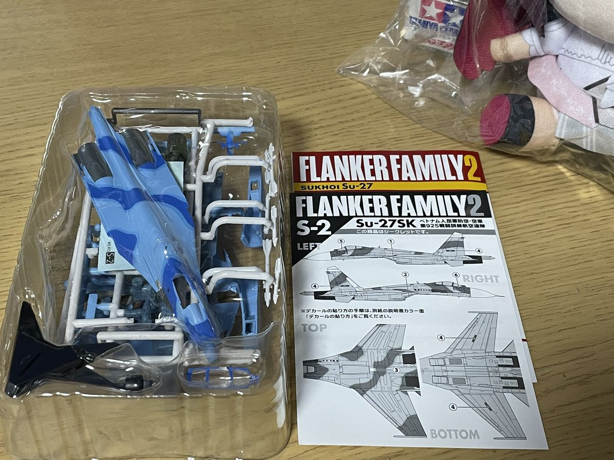 ワコー⚒️グラマン鉄工所 『AZKi SOLO LiVE 2025参加！』 on X