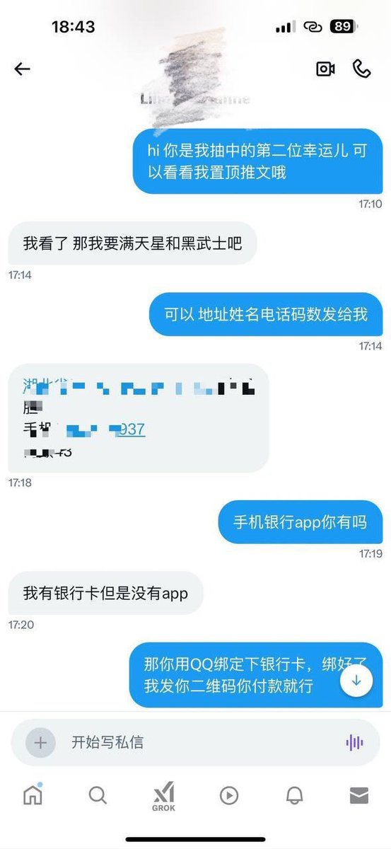 奶兜呼啦圈🍑 tweet media