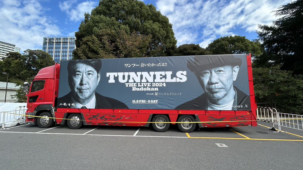 サトウニスタ on X