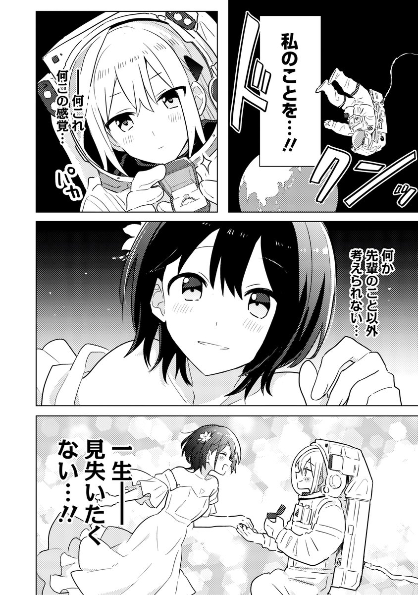 (6/11) 