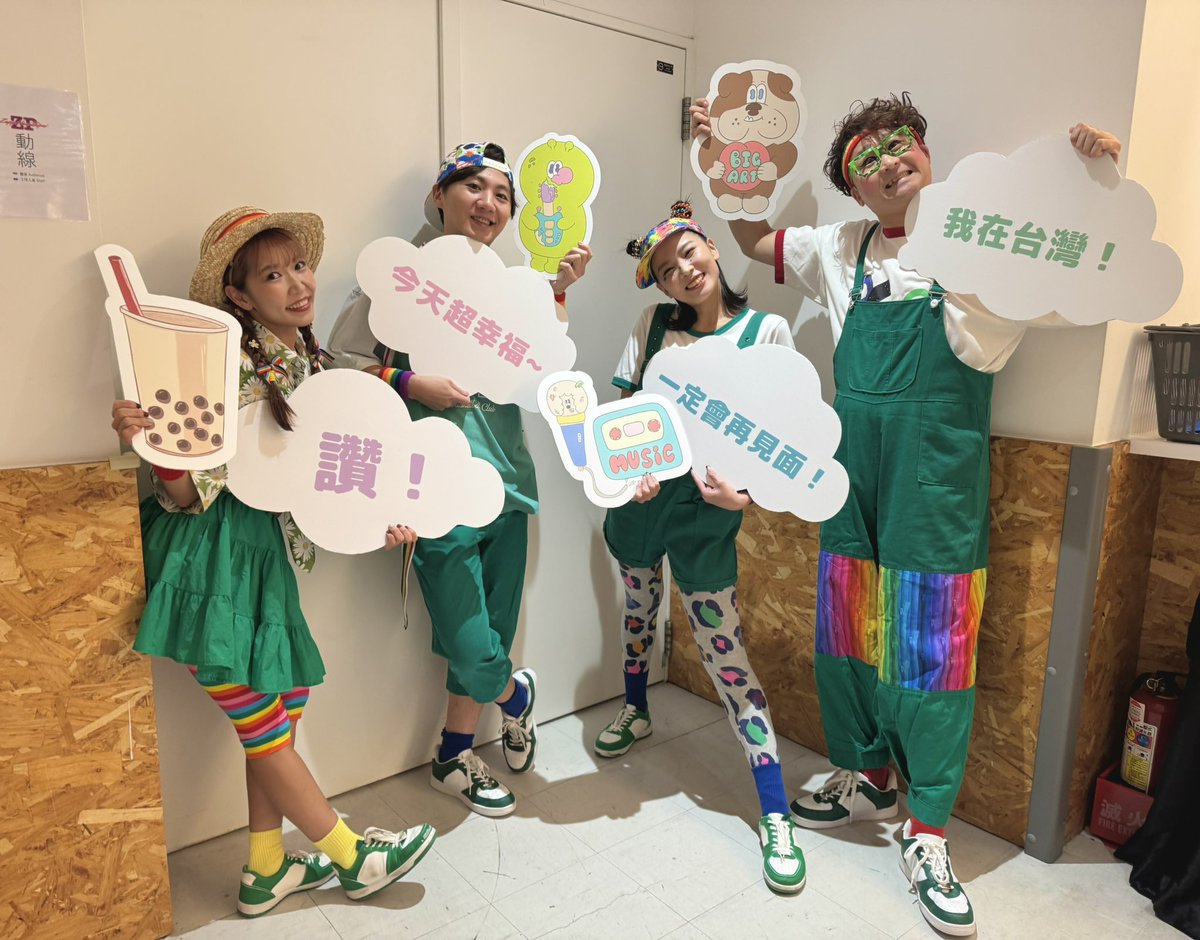 GRe4N BOYZ (@GRe4NBOYZ_) / Posts / X