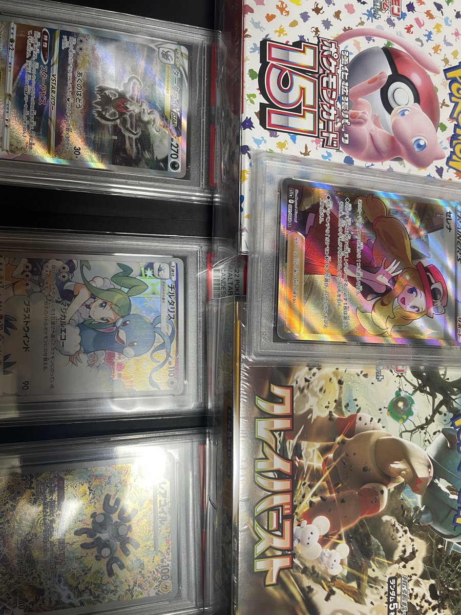 ホゲータ様 ホゲータ