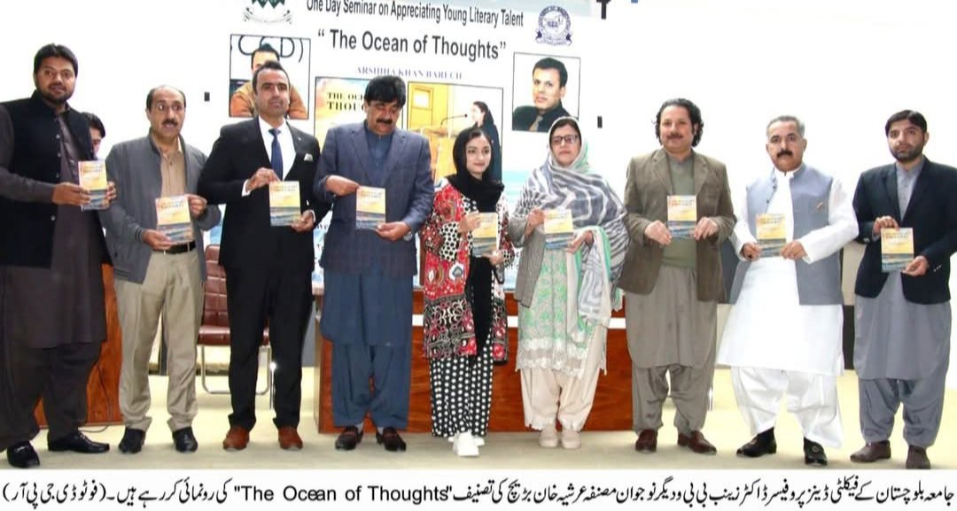 Dost Mohammad Barech tweet media