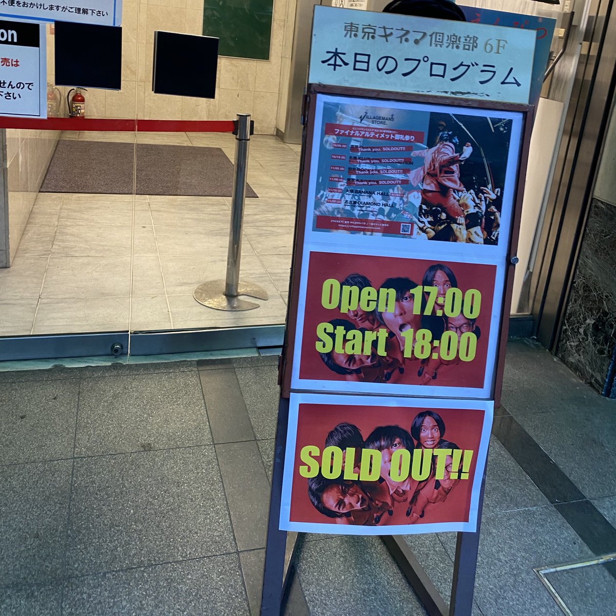 mmm21re's tweet photo. キネマありがとう😭😭😭😭���️‼️‼️‼️ https://t.co/zi1vfQSpGY