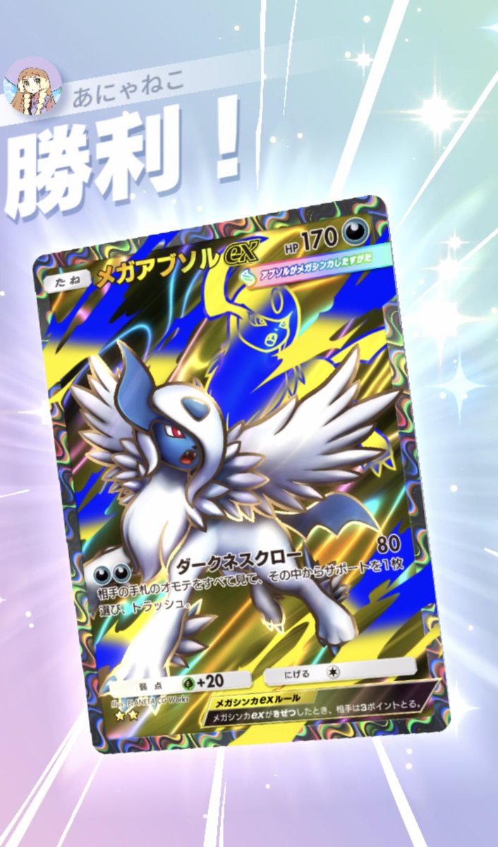 ꙳★*゜オタマロ꙳★*゜ あにゃねこ on X