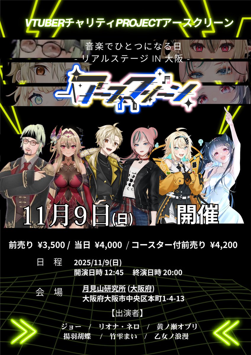 愛乃芽咲夜🌸声が迷子なVtuber (@ainomesakuya) / Posts / X