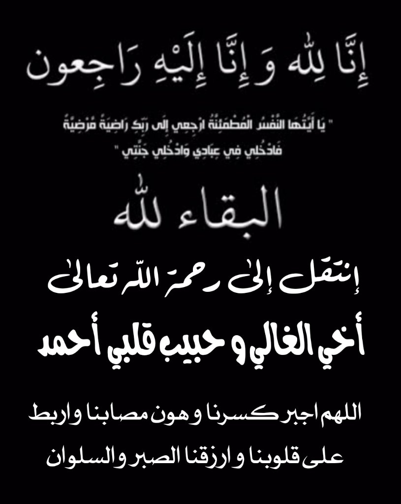 ABDALELAH BIN AYYAF tweet media