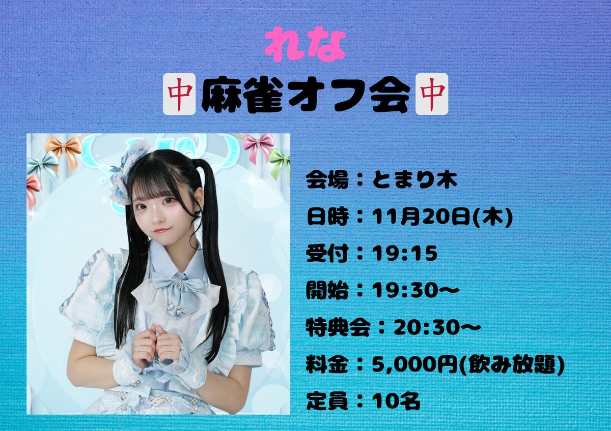 なおきページ なおきくん (@naokikun0307) / Posts / X