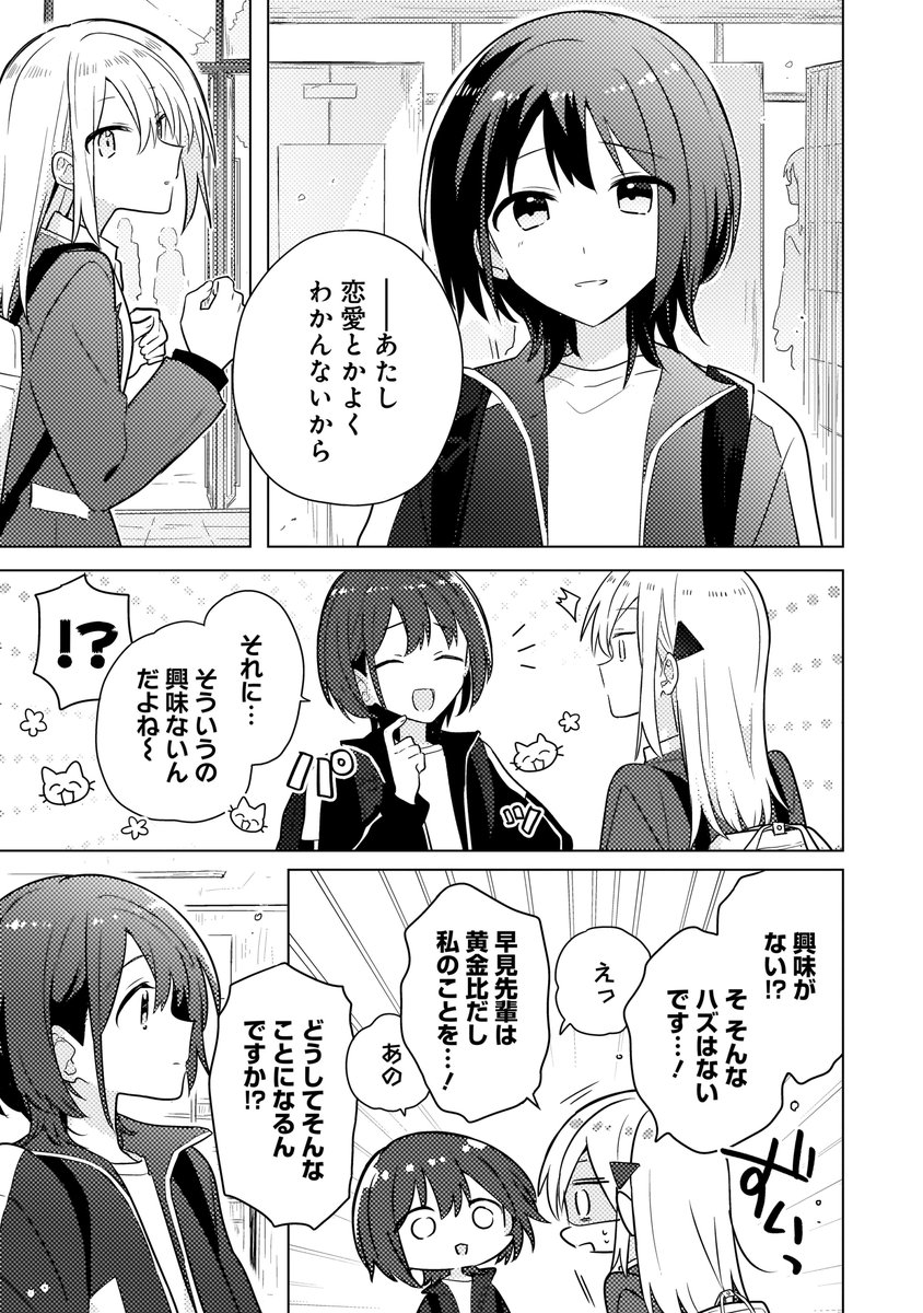 (8/11) 