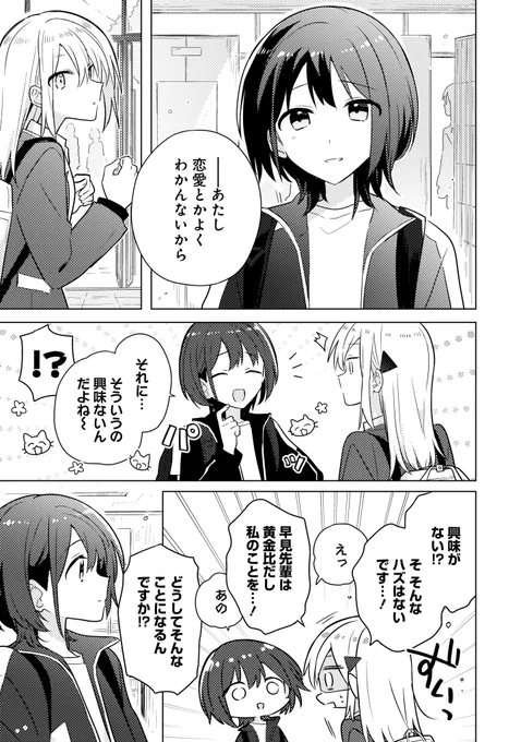 (8/11) 