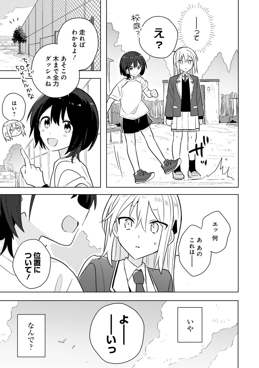 (8/11) 