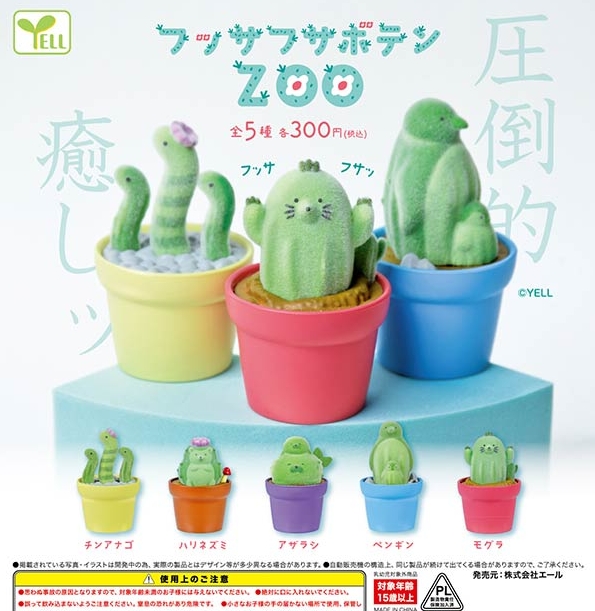 ゆゆ (@bichikotomo) / Posts / X