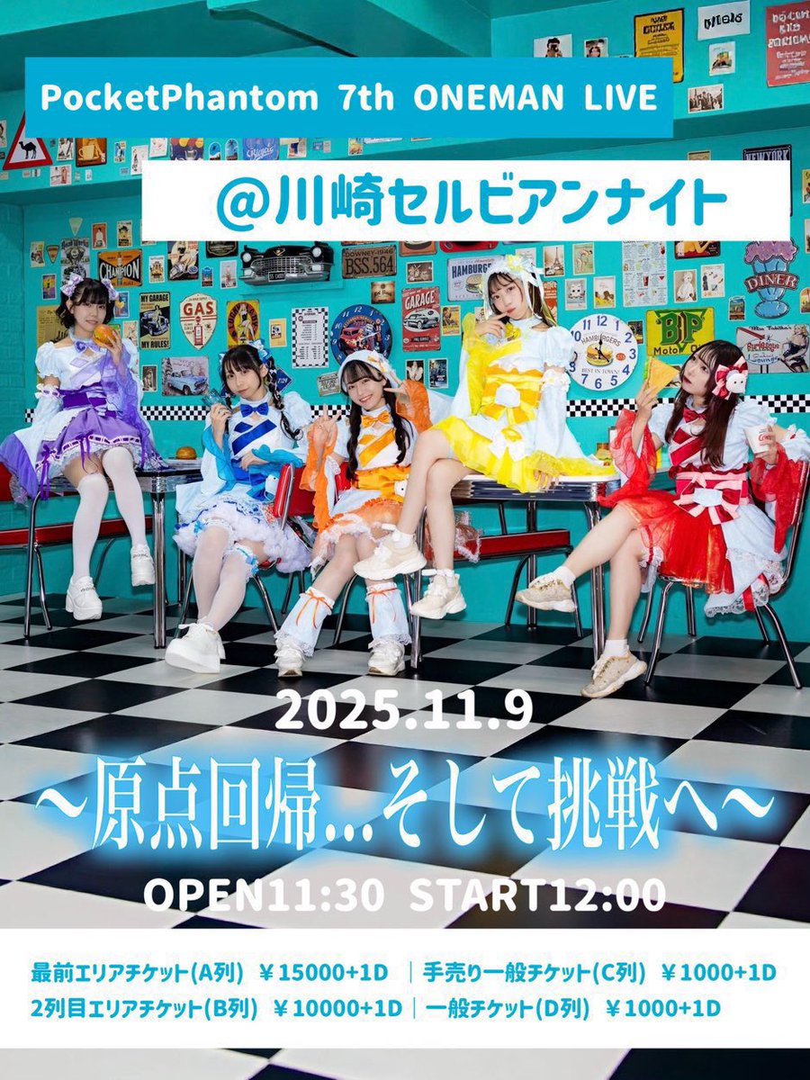 月詠乃愛.꒰ঌつくよみのあ on X