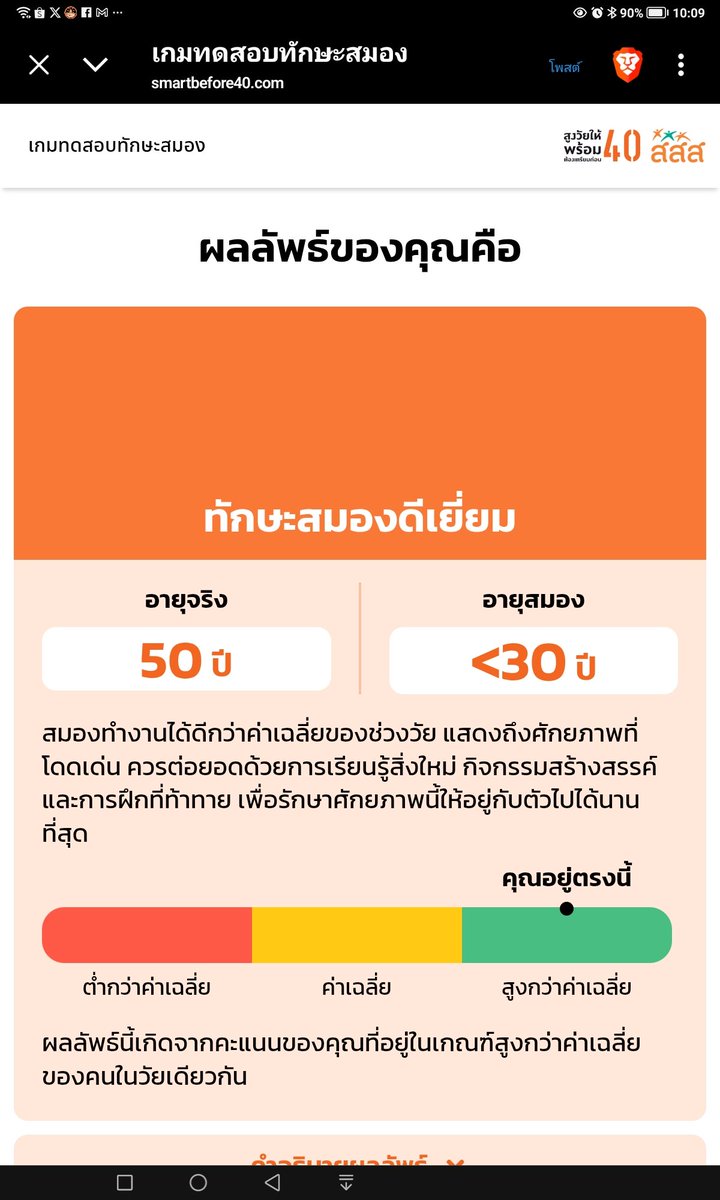 รธน.หค🖕 tweet media