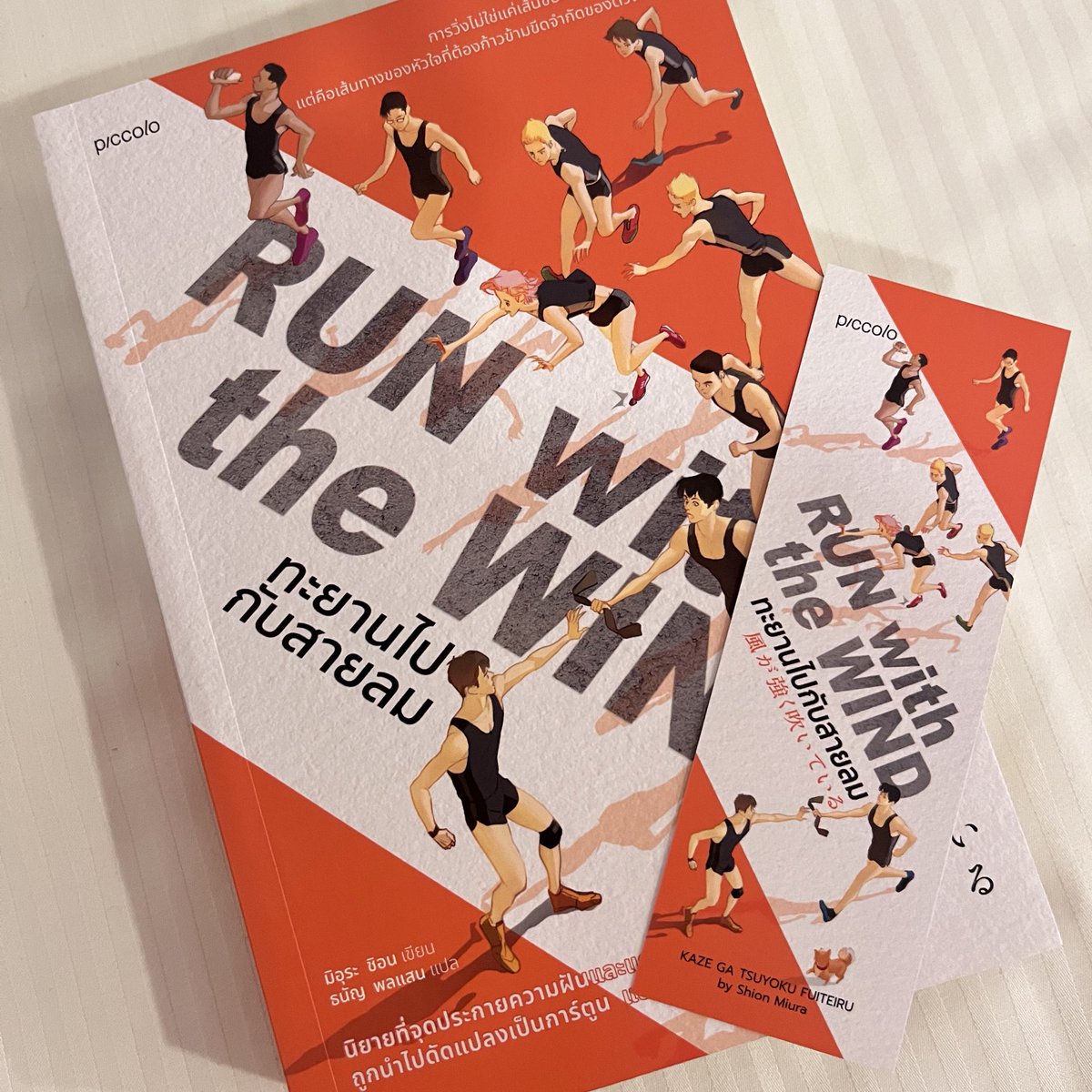 eerrr03's tweet image. 🏃💨💨