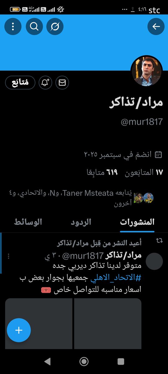🤍H tweet media
