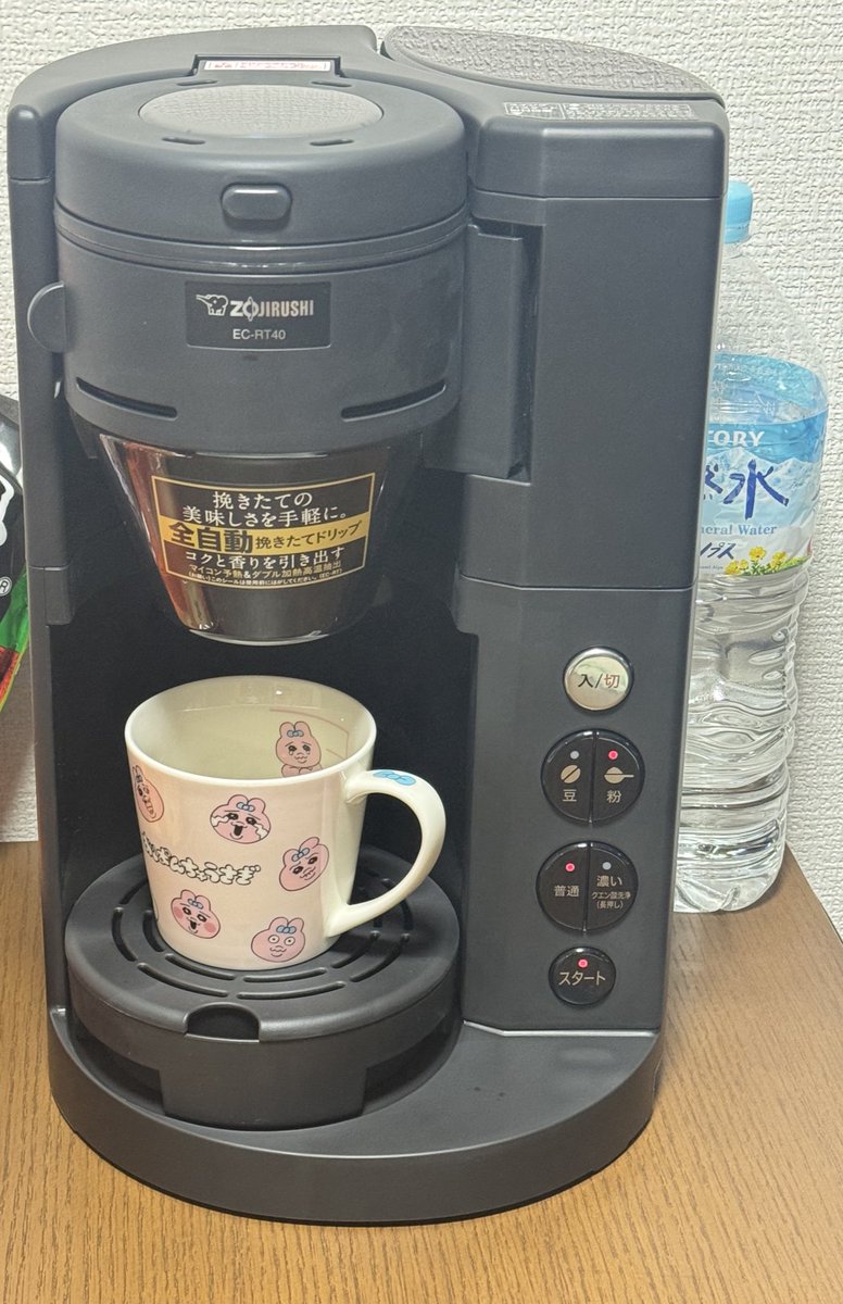 にゃあ⸜(*˙꒳˙*)⸝ on X