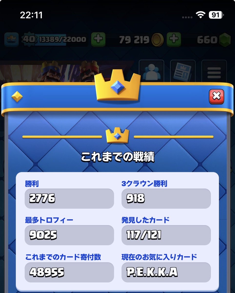 🚨偽物注意🚨プロスピ/仲介/PayPay換金　GAMIちゃん❣️⚠️マネロン対策強化済み⚠️ tweet media