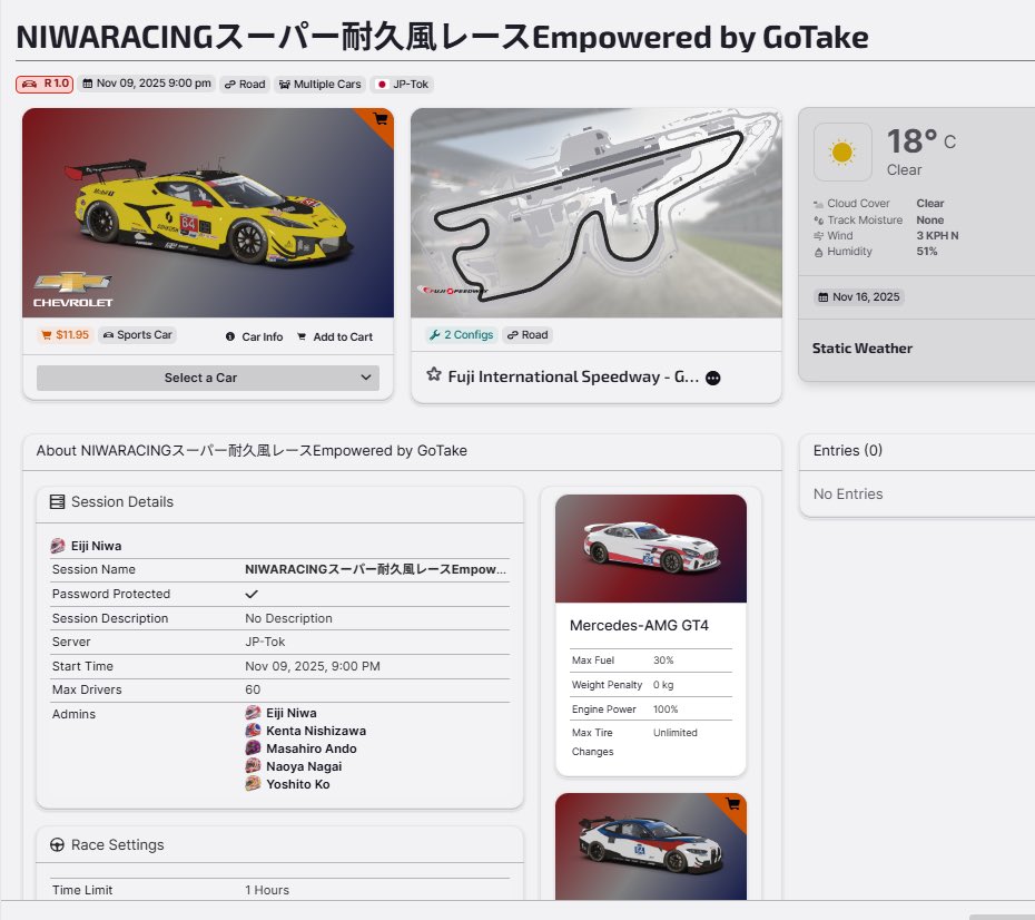 niwaracing's tweet photo. 11月9日21時00分より
iRacing
スーパー耐久風レースシリーズ Empowered by GoTake
富士スピードウェイの前夜祭レースを開催します
FP15分
予選15分
決勝30分
パスワードGoTake
どなたでも参加できます
参加お待ちしています☺️
https://t.co/REWBmCreVB
https://t.co/OwVZxkWyAH
#iRacing
#S耐
#GoTake https://t.co/XL9IPJdoJQ