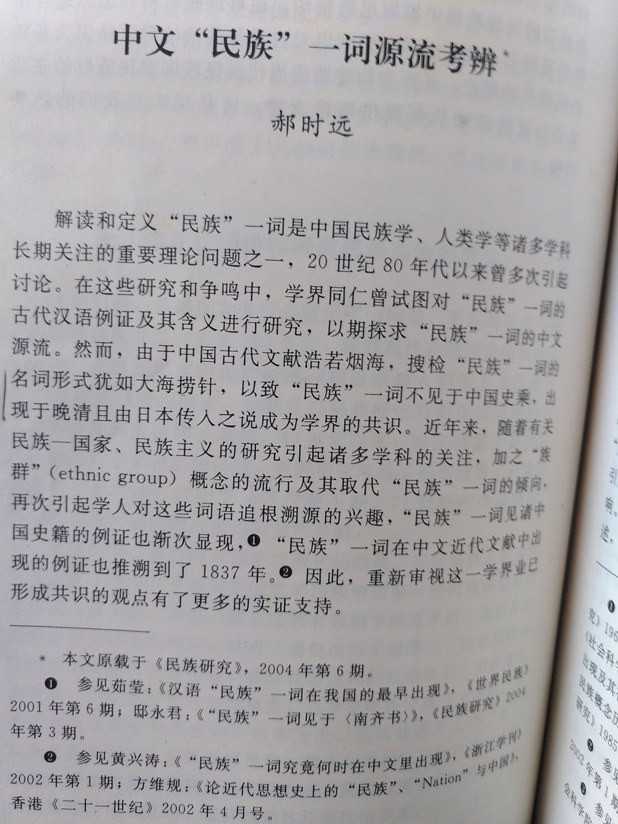 David Tobin tweet media