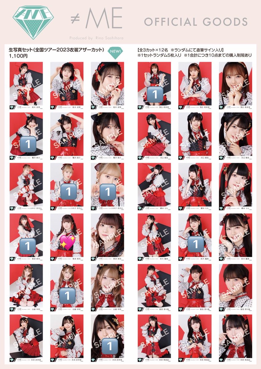 mim_tore's tweet image. ノイミー トレ 生写真 たからつり

譲 → 画像参照、他ツイ

求→ 菅波💖箇所、または固ツイ

郵送または現地トレ（11/16、11/28、11/29、12/14、12/23、1/18、1/24）
お気軽にお声がけください🙇🏻‍♀️