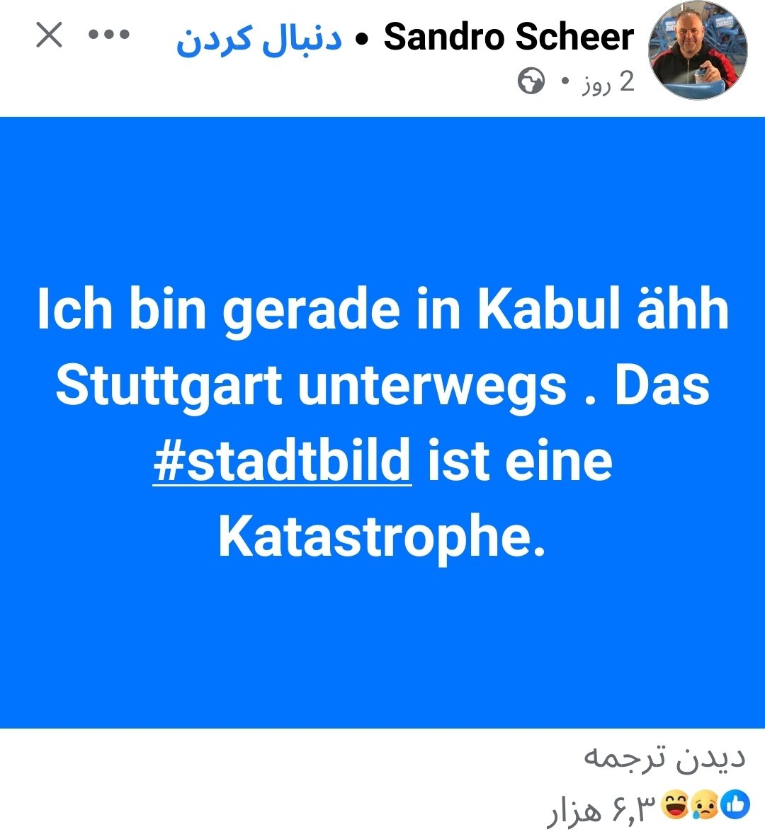 Rayabakhtyari's tweet photo. آلمانیه میگه من تو اشتوتگارتم یا کابل 
منظره شهر افتضاحه
#اخراج_افغانی_مطالبه_ملی https://t.co/fnDUZahmyj