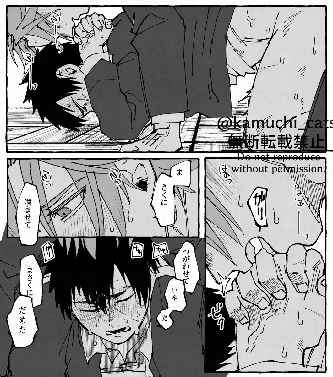 サネミチさん(#1ruret)の小説のFAです、つまりネタバレ
おてたぬ/オメガバース
このシーンがドストライクすぎました 