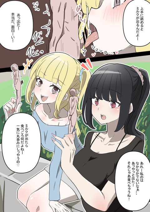 コンビニスナックくん4 Convenience Store Snack-kun 4
https://t.co/n2qFcDkNnv 