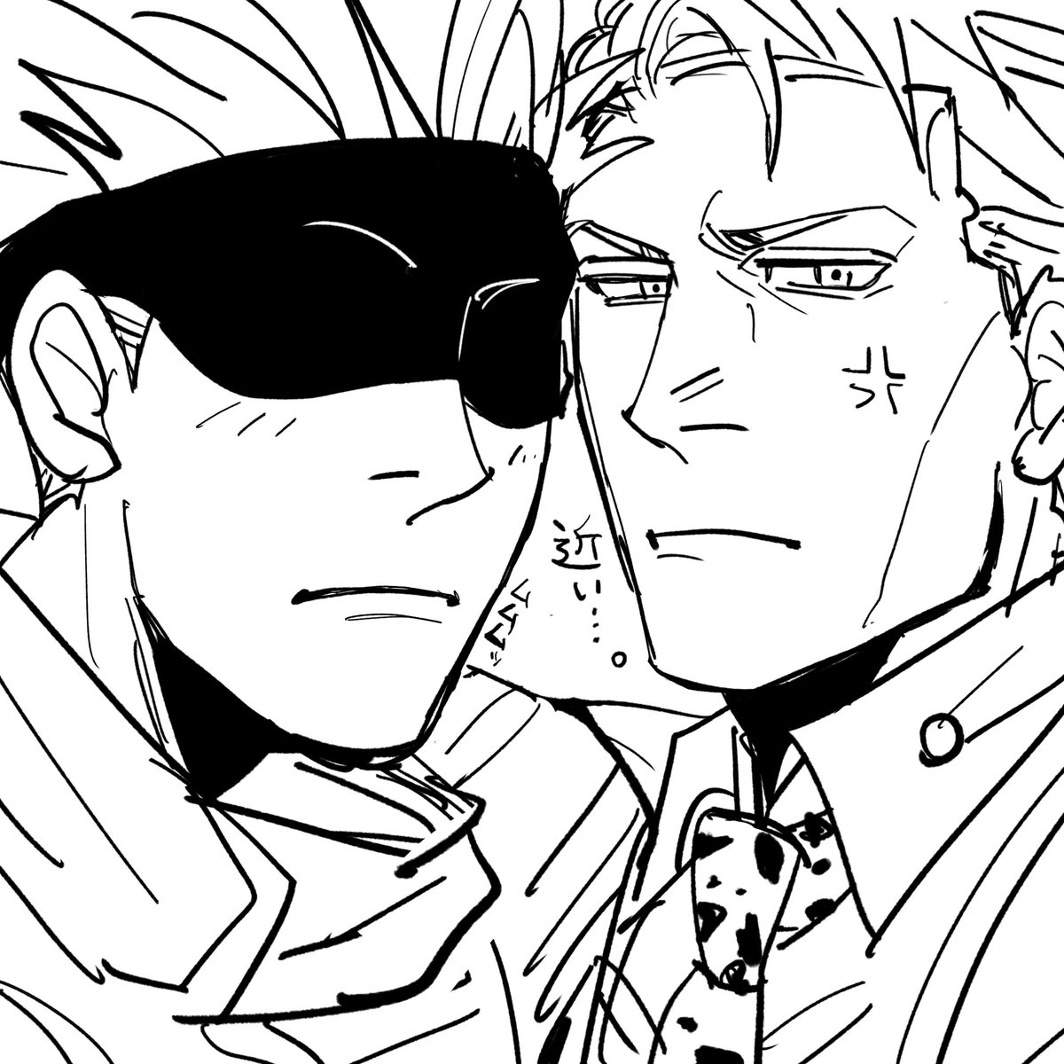 ずいーっ

#gonana #五七