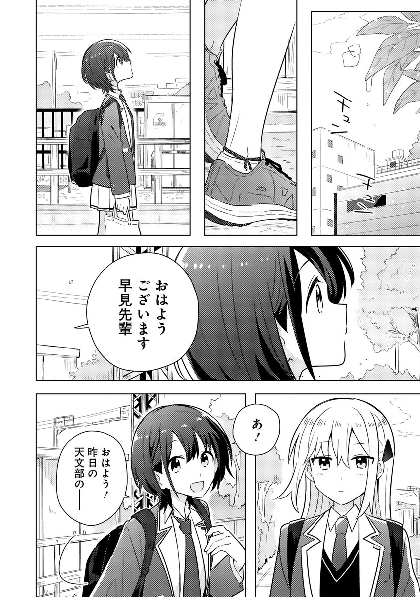 (10/11) 