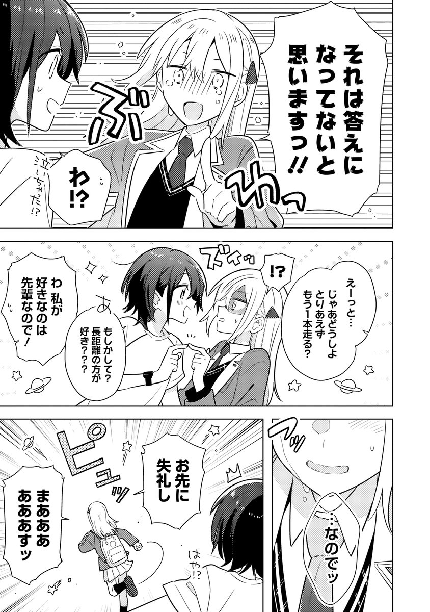 (10/11) 