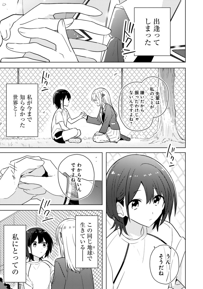 (10/11) 