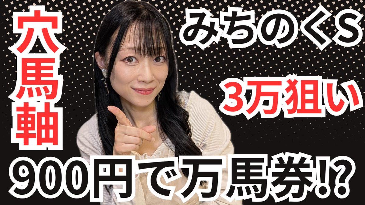 競馬かふぇ on X