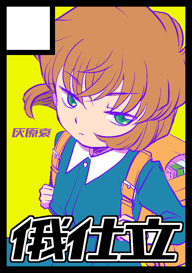 みずたけ。@C107 火曜日 東6 イ-34b (@chronicle_net) / Posts / X