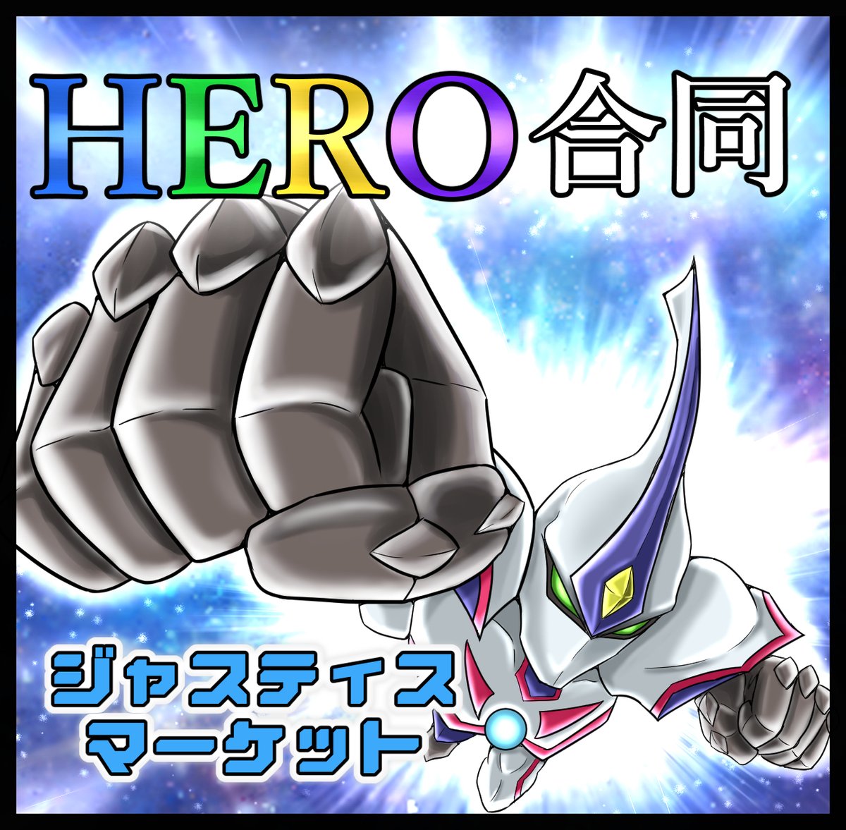 いがぐりぼうず いがぐり🦓 (@igaguri99) / Posts / X