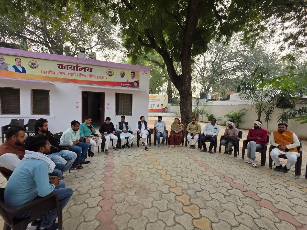 DevendraSinghMP's tweet image. आज भिंड भारतीय जनता पार्टी जिला कार्यालय पर आगामी कार्यक्रम को लेकर चर्चा ।

#BJP4Bhind #DevendraNarwariya