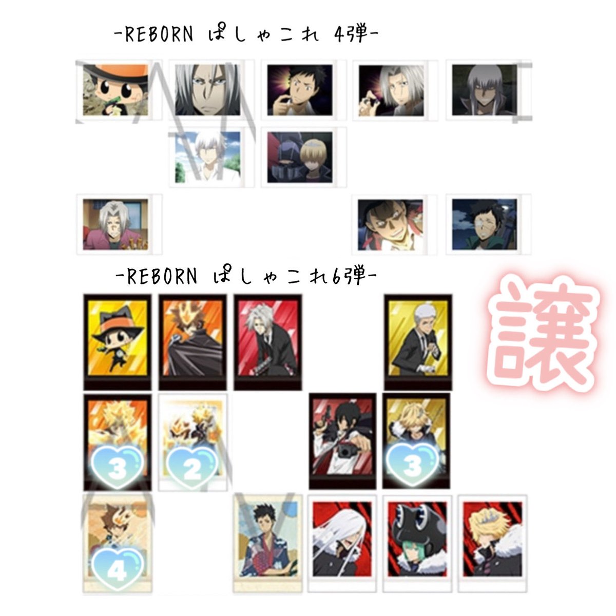 いつき tweet media