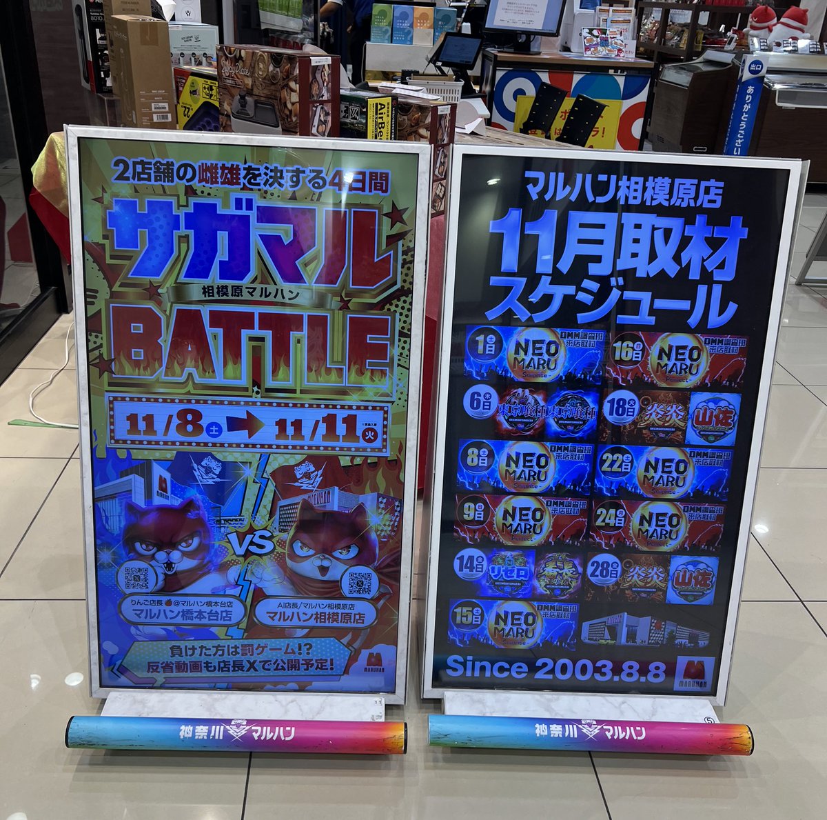 ふにゃまるさん確認用 ぷにまる🐳 on X