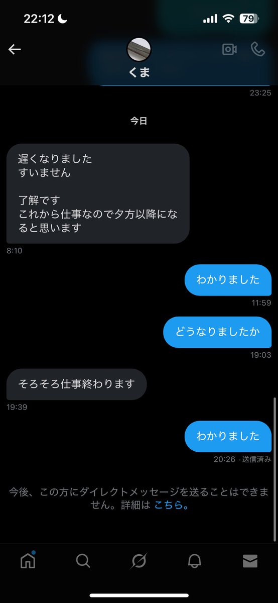 napjpjt's tweet photo. 【@ma_amt9erc9 】
詐欺師です。通話求めてきて無理と言ったらしつこくdmおくり動画要求、動画キーを教えてないので動画は見れないとは思いますが売り子さん気をつけてください。
コロって名前でした

 #paypay欲しい  #PayPay乞食  #PayPayください  
#助けてください #写真売ります #動画売ります https://t.co/9vOBC9NMoO