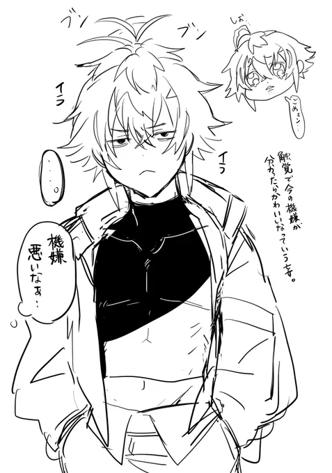 ネコのしっぽみたいなね 