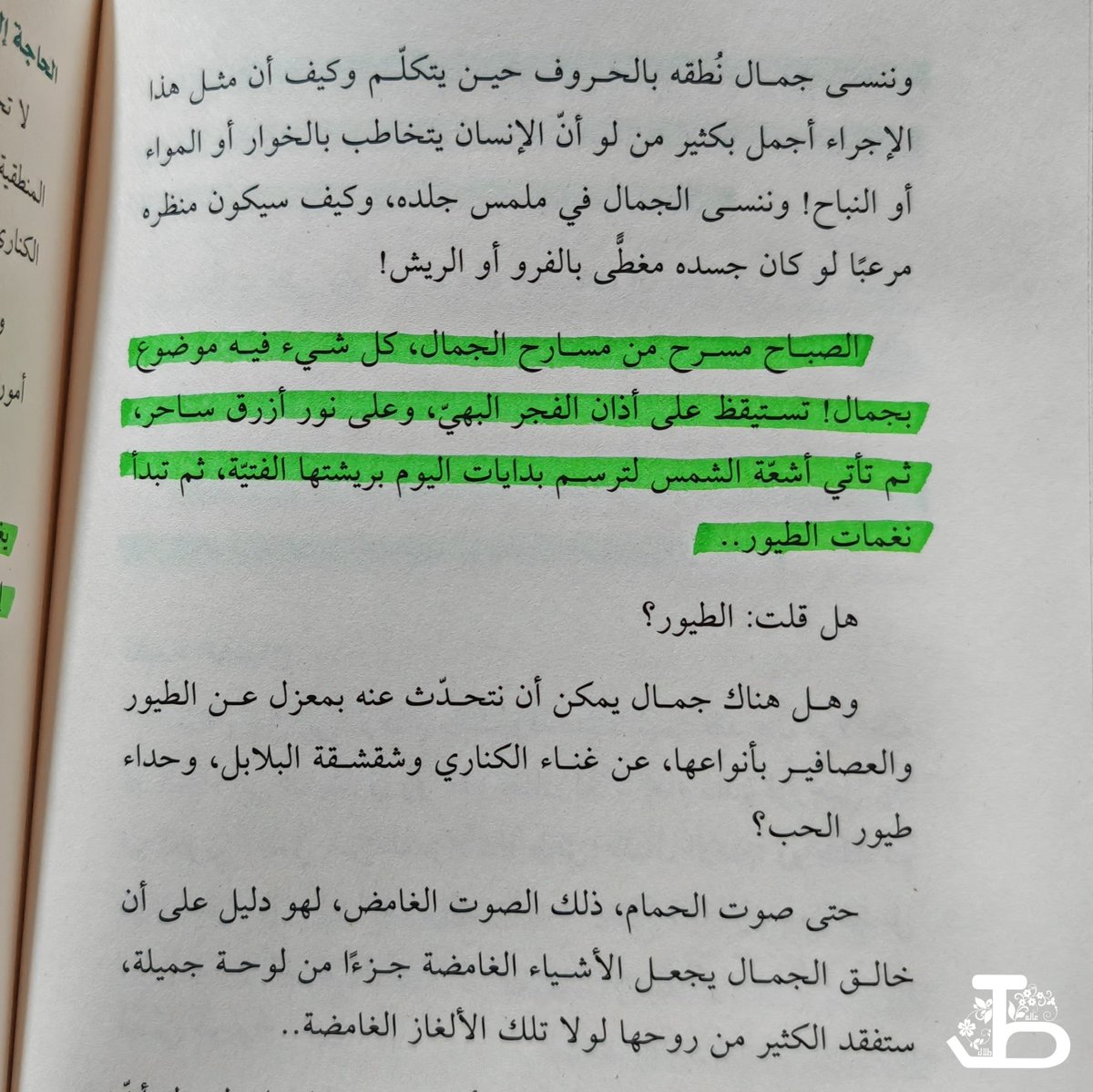 طلال tweet media