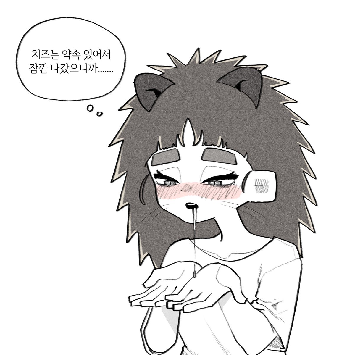 침을 바르는 고슴도치녀 1/3
#만화 #고슴도치녀