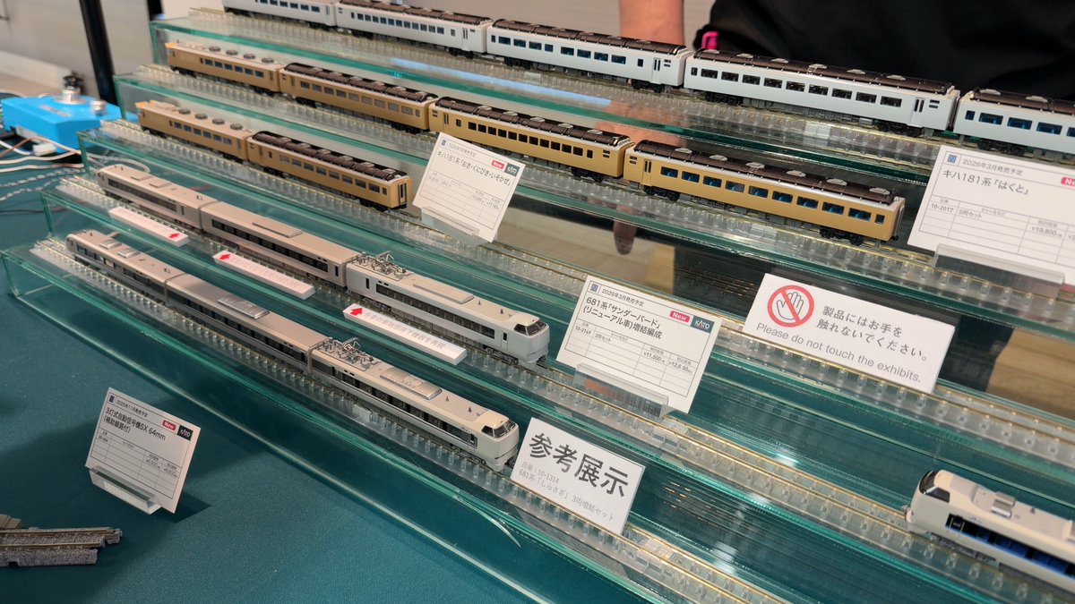 ジャンキー・ジョッパー (@junkyjopper) / Posts / X