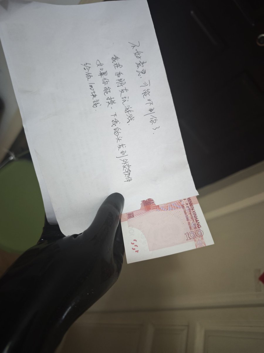 预告:黑胶外卖 part 2