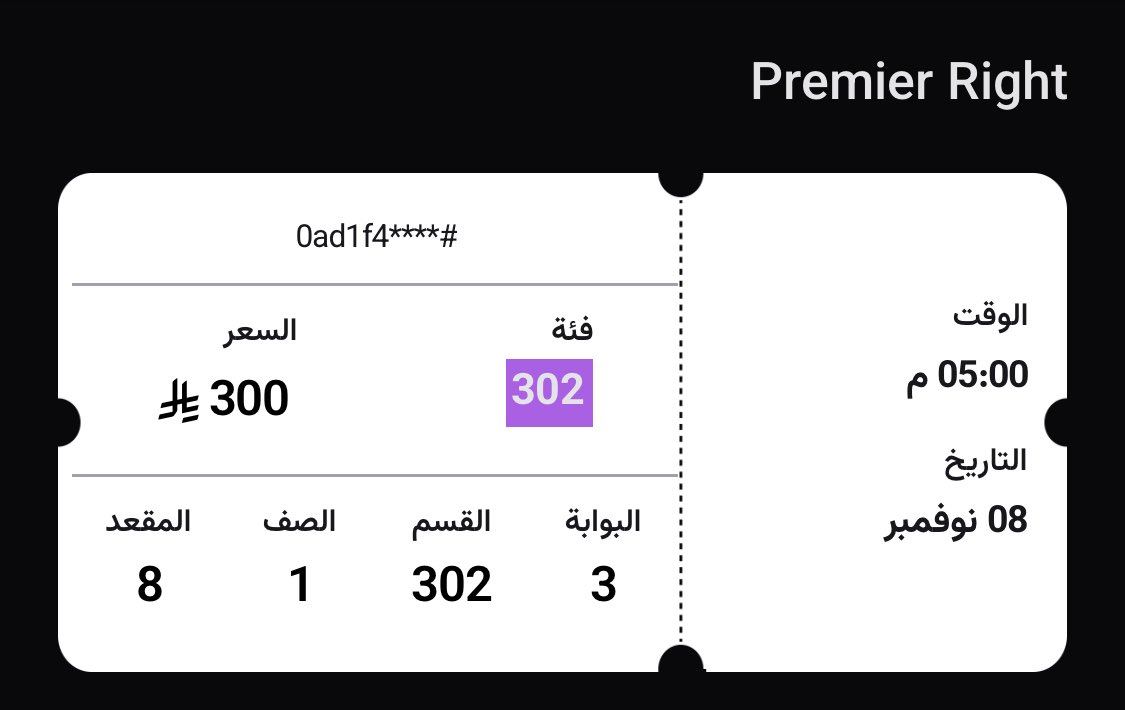 zoom1156's tweet photo. @D7Tkt @Itxoqsa @JDtickets @Mshtktt_ @xxooz20 @yastktt @aztktt عندي تذكرة في مربع 302 ب اقل من سعرها مدرج الاهلي
وعندي في مربع 306 https://t.co/GvbwYdBwGo
